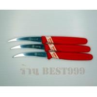 ราคา มีดแกะสลัก สแตนเลส รับประกัน มีดแกะสลักผลไม้ มีดแกะ มีดคว้าน Standard No 004 Seeding Knife stainless steel มีดแกะ มีดปลอก (10364041588)