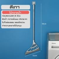 ราคา ไม่กวาดรีดน้ำด้ามสแตนเลส ไม้กวาด ไม้กวาดรีดน้ำ ไม้กวาดซิลิโคนรีดน้ำรีดกระจก ไม้กวาดยาง (19878380623)
