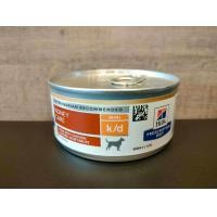 ราคา 1 กระป๋อง Hills k d Stew 5 5 oz สุนัข อาหารโรคไต สูตร สตูว์ ไก่และผัก กระป๋อง ขนาด 156 กรัม (16411143666)