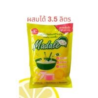 ราคา น้ำยาล้างจาน หัวเชื้อน้ำยาล้างจาน ล้างสะอาด ขจัดคราบ ทำได้ 3 5 ลิตร สูตรซันไลท์ ขนาด 500 กรัม ทำได้ 3 5 ลิตร (20472084316)