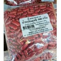 ราคา ถั่วแดงหลวง1 ถุงขนาด 500 กรัมถั่วแดงแห้งแบบถุง 500 กรัมถั่วแดงเม็ดใหญ่1 bag of red kidney beans 500 g bag dry red beans 500 g large red beans (15236031917)