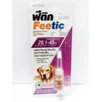 ราคา ฟีติค feetic ม่วง ผลิตภัณฑ์กำจัดเห็บ สำหรับสุนัข ไม่เกิน 40 กก และมีอายุมากกว่า10 สัปดาห์ (8977015081)