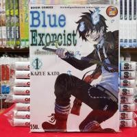 ราคา หนังสือการ์ตูน Blue Exorcist บลู เอ็กซอร์ซิสต์พันธุ์ปีศาจ บลู เอ็กซอร์ซิสต์ เล่มที่ 1 (728912564)