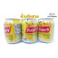ราคา น้ำสมุนไพร ตราหยวน น้ำฟักเขียว น้ําเก๊กฮวย น้ํากระเจี๊ยบ น้ําลําไย แพ็ค 6 กระป๋อง (21596092988)