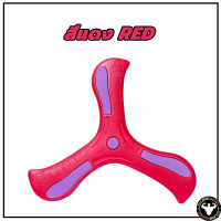 ราคา จัดส่งที่รวดเร็ว ของเล่น ของเล่นเด็ก บูมเมอร์แรง บูมเมอแรง แบบนิ่ม สำหรับเด็ก สำหรับผู้ถนัดขวา (21615573600)