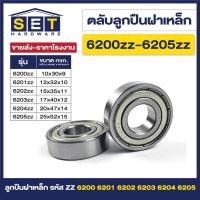 ราคา ตลับลูกปืนเม็ดกลมร่องลึก ฝาเหล็ก 2 ข้าง MINIATURE BALL BEARINGS TWO SHIELDS 6200zz 6201zz 6202zz 6203zz 6204zz 6205zz ตลับลูกปืน bearing (20907544089)