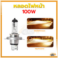 ราคา หลอดไฟหน้ามอไซ LED เลือก 1 2 แสงสีขาวอบอุ่น ส้ม สีขาว หลอดไฟหน้า LED ไฟหน้ามอไซค์ ใช้ได้ทุกรุ่น (21453732858)