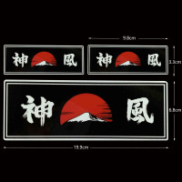 ราคา JDM สติกเกอร์สะท้อนแสงสำหรับรถยนต์Kamikaze ญี่ปุ่นซามูไรไวนิลตกแต่งรถยนต์สติกเกอร์ติดกระจกบังลมด้านหลังรถยนต์ (11790092316)