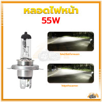 ราคา หลอดไฟหน้ามอไซ LED เลือก 1 2 แสงสีขาวอบอุ่น ส้ม สีขาว หลอดไฟหน้า LED ไฟหน้ามอไซค์ ใช้ได้ทุกรุ่น (21453732857)