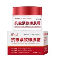 ราคา Han Po Li ให้ความชุ่มชื้นครีมต้านริ้วรอยสำหรับต่อต้านริ้วรอยครีมทาหน้าครีมทาหน้าครีมกระชับผิวผิวแห้งปรับปรุงผิวแห้งต่อต้านริ้วรอยต่อต้านริ้วรอยครีมต้านริ้วรอยอยู่ในช่วงท้ายของครีมให้ความชุ่มชื้นทำให้ส