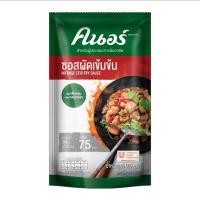 ราคา ราคาพิเศษ ราคา Early Bird ซอสผัดเข้มข้น ตราคนอร์ 900กรัม (21711237955)