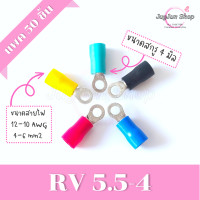 ราคา หางปลากลมหุ้ม แพคละ 50 ตัว หางปลา RV ขั้วต่อสายไฟ RV1 25 RV2 RV3 5 RV5 5 (18116897805)