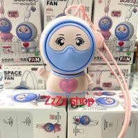 ราคา TAIDU Mini usb astronaut พัดลมไฟฟ้าขนาดเล็กนักบินอวกาศห้อยคอ พัดลมตั้งโต๊ะ พัดลมพกพาไร้ใบ zzzz shop (18751883043)