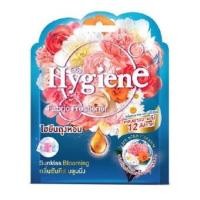 ราคา Hygiene ไฮยีน ถุงหอม 8กรัม มี 5 กลิ่น หอมนาน 8 12 สัปดาห์ (21470597586)