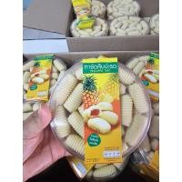 ราคา ทาร์ตสับปะรด (21604375028)