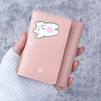 ราคา กระเป๋าเงินใบเล็กสำหรับผู้หญิงคลิปเงินลายการ์ตูนสามพับสั้นเรียบง่ายน่ารักนักเรียนหลายกระเป๋าบัตรเหรียญฉบับภาษาเกาหลี (21154938659)