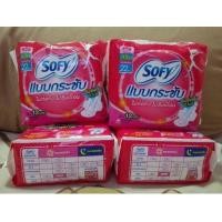 ราคา 4 ห่อ โซฟี ลอริเอะ ผ้าอนามัย แบบห่อ 4 ชิ้น (21701365087)