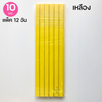 ราคา สันรูด 3 5 7 10 15 มม แพ็ค 12 อัน ราคาส่ง สันรูดพลาสติก (14258545939)