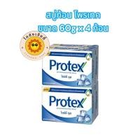 ราคา สบู่โพรเทค Protex สบู่ก้อนอาบน้ำ 65 กรัม แพ็ค 4 ก้อน (21771900599)