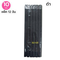 ราคา สันรูด 3 5 7 10 15 มม แพ็ค 12 อัน ราคาส่ง สันรูดพลาสติก (16300975610)