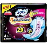 ราคา 4 ห่อ โซฟี ลอริเอะ ผ้าอนามัย แบบห่อ 4 ชิ้น (21701365088)