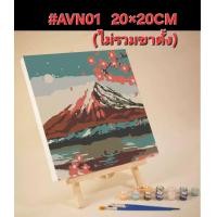 ราคา พร้อมส่งจากกทม ภาพระบายสีตามตัวเลข ระบายสีภาพตามตัวเลข ภาพวาดสีน้ำมัน ระบายสีง่ายๆ แบบเยอะมาก (21600267534)