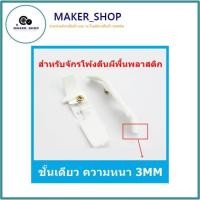 ราคา พรีออเดอร์ ตีนผีจักรโพ้ง4เส้น เเบบพื้นพลาสติก ขาเหล็ก ตีนผีจักรโพ้ง4เส้นทั่วไป จักรโพ้ง747 จูกิ PEGASUS EX JACK ตีนผีขาสั้นกับขาย (21572949931)