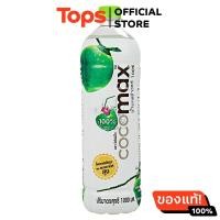 ราคา โคโค่แม็กน้ำมะพร้าวแท้100เปอร์เซ็น 1ลิตร (21458176039)