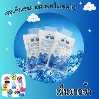 ราคา พรีออเดอร์ วาล์วปากเป็ดรุ่นตามภาพทั้งไร้สายและมีสาย (21462757639)