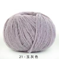 ราคา Wool Felt Doll Knitting Knitting Yarn Crochet Baby Wool Yarn for Knitting Hat Bag Scarf 117m (20245650064)