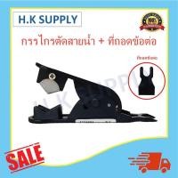 ราคา พรีออเดอร์ สายน้ำ PE 2 หุน 1 4 นิ้ว อย่างดี สีน้ำเงิน สีขาว สายเครื่องกรองน้ำ RO ท่อน้ำดื่ม 5เมตร 10เมตร pett (21572748854)