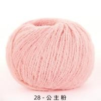 ราคา Wool Felt Doll Knitting Knitting Yarn Crochet Baby Wool Yarn for Knitting Hat Bag Scarf 117m (20245650071)