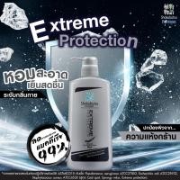 ราคา SHOKUBUTSU ครีมอาบน้ำ โชกุบุสซึ สำหรับผู้ชาย สูตรเย็นสดชื่น ระงับกลิ่นกาย 500 มล ขวดหัวปั้ม (14178278342)