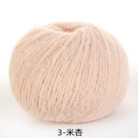 ราคา Wool Felt Doll Knitting Knitting Yarn Crochet Baby Wool Yarn for Knitting Hat Bag Scarf 117m (20245650046)