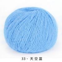 ราคา Wool Felt Doll Knitting Knitting Yarn Crochet Baby Wool Yarn for Knitting Hat Bag Scarf 117m (20245650076)