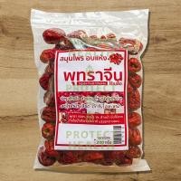 ราคา Dried Herb Organic พุทราจีนอบแห้งไร้เมล็ด 200 กรัม เกรดA พร้อมส่ง สมุนไพรอบแห้ง ออแกนิค for Making Drinks or Herbal Tea ต้มหรือชง เครื่องดื่มสมุนไพร ชาสมุนไพร Organic Herb (7155746494)
