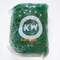 ราคา มาใหม่ หนังยาง KW ของแท้ หนังยางรัดถุง บรรจุ ครึ่งกิโล ยางรัดถุง หนังยางรัดแกง วงเล็ก สด ใหม่ พร้อมส่ง Earthman (16819313136)