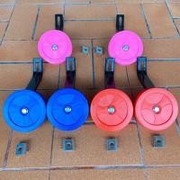 ราคา ล้อช่วยพยุงข้างจักรยานเด็ก 12นิ้ว 14นิ้ว 16นิ้ว (7567070003)