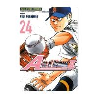 ราคา นายอินทร์ หนังสือ Ace of Diamond act2 ล 24 (20916788684)
