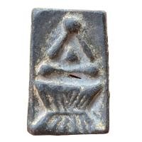 ราคา เหรียญหลวงปู่ศุข หลวงปู่ศุข วัดปากคลองมะขามเฒ่า (21029776430)