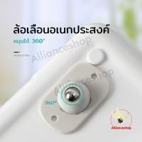 ราคา ล้อติดกล่อง ล้อเลื่อน ล้อสากล ลูกรอกอเนกประสงค์ ล้อด้านล่างกล่องเก็บของ ล้อของถังขยะ ล้อเลื่อนติด หมุนหมุนมินิล้อล้อสำหรับเฟอร์นิ (21331391278)