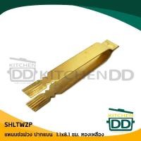 ราคา โปรดอ่าน แหนบ จับจีบ ลายขนม ช่อม่วง ปากแบน ปากใบไม้ 1 อัน โปรดเลือก (21211374873)