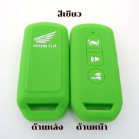 ราคา ซิลิโคนรีโมท PCX2016 2020 PCX150 ADV FORZA300 FORZA350 เคสรีโมท ซองกุญแจ (11940139758)
