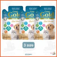 ราคา นมแพะน้ำ Ag Science Goat Milk นมแพะสัตว์เลี้ยง 60ml มี 3 สูตร แบบพกพา (18885238317)