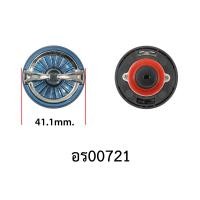 ราคา อะไหล่รอก OSAKA WEEBASS (21412203319)