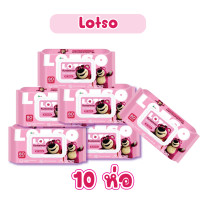 ราคา Lotso ทิชชู่เปียกเด็ก กระดาษทิชชู่เปียก ทิชชูเปียก ผ้านุ่มชุ่ม ผ้าเปียก กระดาษทิชชู่เปียก ทิชชู่เปียกสําหรับเด็ก พร้อมส่ง (20978886010)