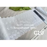 ราคา ลูกไม้ต่อชาย ลูกไม้คอตตอน ลูกไม้ฉลุ ลูกไม้ปัก ลูกไม้เส้น (21055009981)