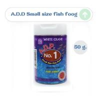ราคา ADP อาหารปลา ชนิดผง สำหรับลูกปลาและปลาเล็ก เบอร์1234 (21364763748)
