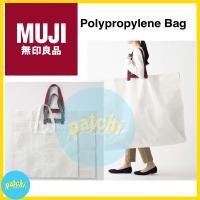 ราคา MUJI polypropylene BAG SIZE S กระเป๋า กระเป๋ารักษ์โลก มูจิ กระเป๋ามูจิ กระเป๋าผ้ามูจิ ถุงมูจิ ถุงMuji กระเป๋าMuji กระเป๋ารักโลก กระเป๋าเก็บของ กระเป๋าขนของ กระเป๋าย้ายบ้าน ถุงย้ายบ้าน ถุงสีขาว กระเป๋า