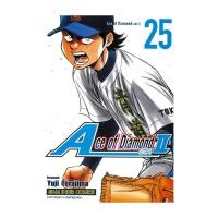 ราคา นายอินทร์ หนังสือ Ace of Diamond act2 เล่ม 25 (21101854603)